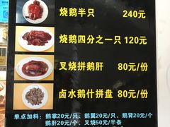 -黄连大头华烧鹅店(大良店)