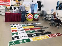 -上海永达通途别克4S店(七宝店)