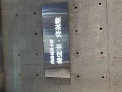 -喜茶(北京五棵松华熙店)