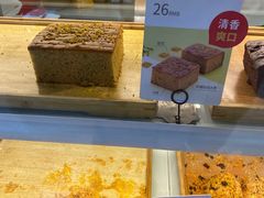 -满满元气和田大枣糕·蛋糕(朝阳大悦城店)