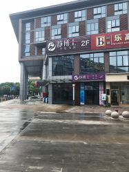 -静博士养生美容连锁