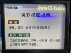 -盛江山自助料理(奥莱锦辉购物广场店)