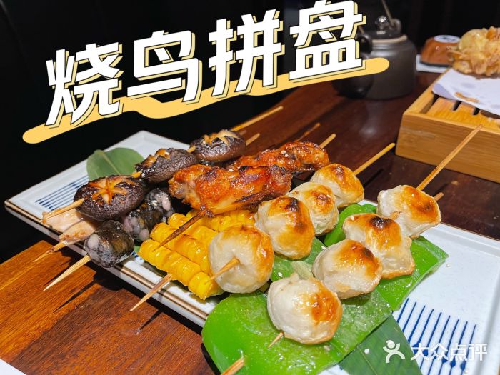 石葵(锦业时代店)图片