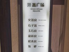 -清水湾足道馆