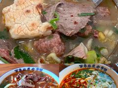 -清真马杰山牛肉汤馆