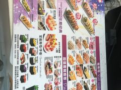 -N多寿司(惠山万达店)