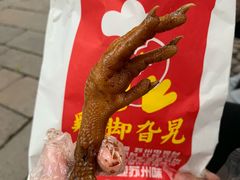 -鸡脚旮旯平江路店