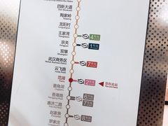 -范湖(地铁站)