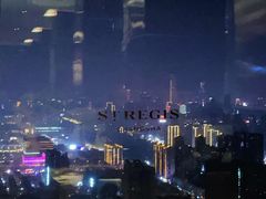 -瑞吉吧 The St·Regis Bar(长沙瑞吉酒店)