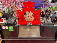 -無招牌海鮮(芽笼店)