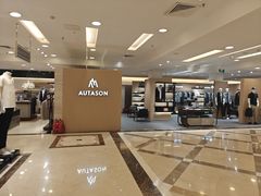 -燕莎友谊商城(亮马桥店)