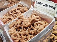 -陈建平麻花(磁器口总店)