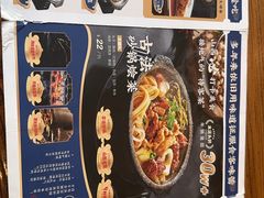 -王明古法砂锅居(开化寺店)