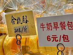 -津嘉蛋糕坊(西华路店)