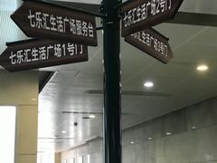 -蓝钻天成