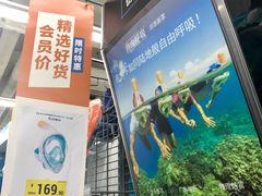 -迪卡侬(南二环店)