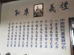 -白公馆