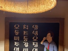 -恩你小木屋·韩式料理(假日广场店)