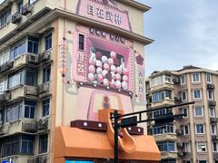-狮虎桥路