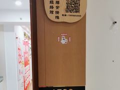 -佰推·肩颈腰·推拿理疗(湾悦城店)