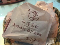 -汉唐宴长安食府