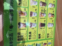 -老鼎丰(靖宇街总店)