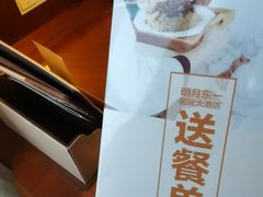 -明月东一酒店·菲斯特自助餐厅