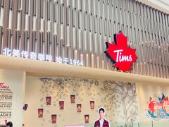 门面-Tims天好咖啡·贝果(渝中来福士店)