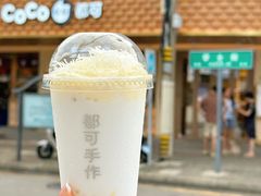 -都可手作(学士街手作店)
