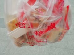 -宫廷糕点铺(建设路店)