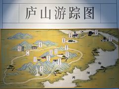 -庐山风景区花径公园