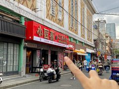 -小匠喜·江西菜(人民广场店)