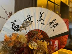 -山海蟹庐·海鲜糟粕醋火锅(慈溪店)