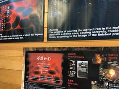 -鎌倉茶々(本店)