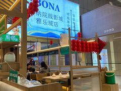 -厨帮湘(花都雅乐城店)