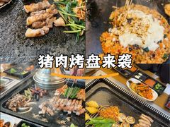 -韩阳王石板烤肉