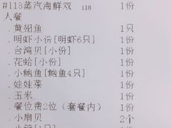 -船奇蒸汽海鲜·闽菜(八市海鲜总店)