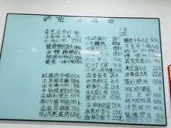 -沪依小酒馆心意菜