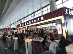门面-大唐腾记腊汁肉夹馍(西安北站店)