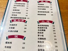 -本味友膳·茶餐厅(和达中心城店)