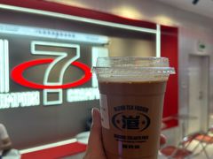-港究茶·冠军丝袜奶茶(皇庭广场店)