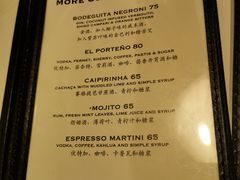 -El Bodegon阿根廷秘鲁餐厅(幸福路店)