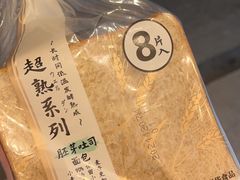 -嘉华饼屋(光辉城市店)