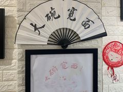 -大嘻咹biangbiang面(历史博物馆店)