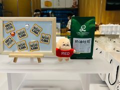 -银座仁志川·生吐司专门店(香港广场店)