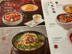 -东方饺子王(新奥购物中心店)