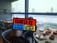 -上海小南国(正大店)