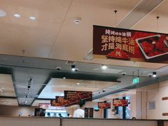 -海底捞火锅(北京路店)