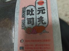 -万利隆(车站店)
