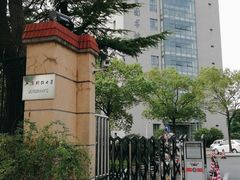 -上海财经大学(国定路校区)